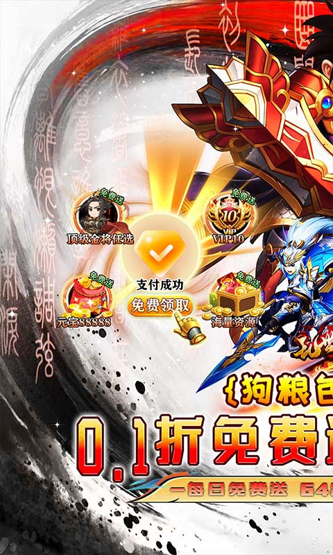 截图1