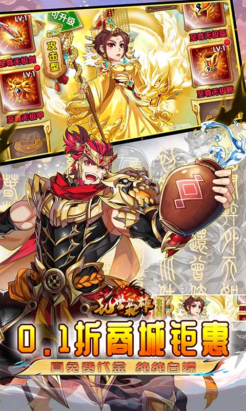 截图5