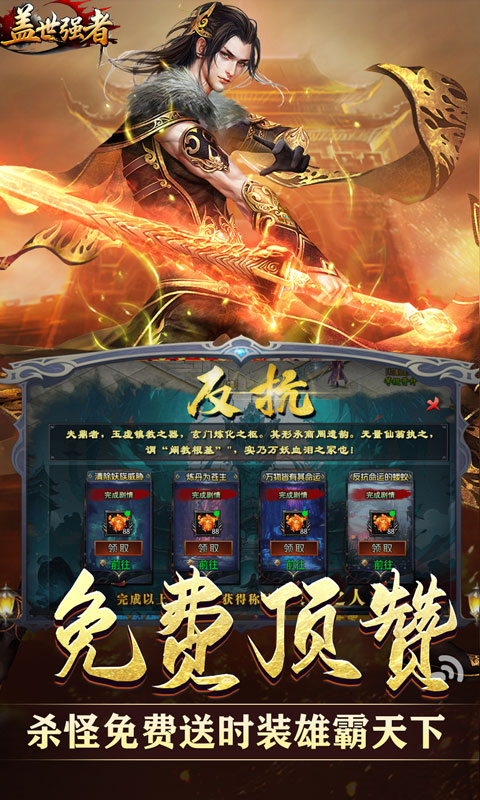截图5
