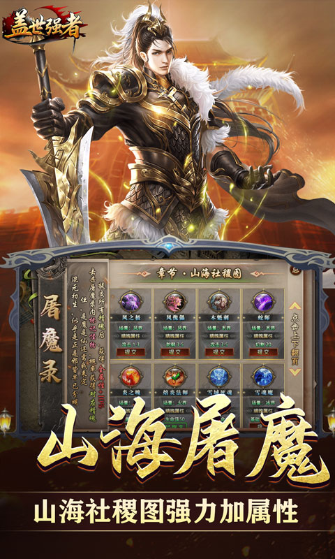 截图3
