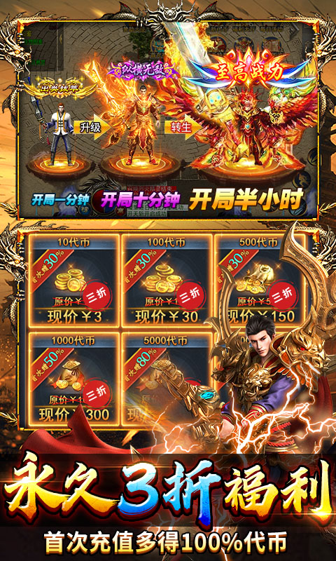 截图5