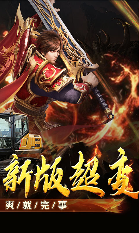 截图2