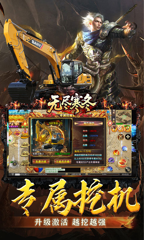 截图5
