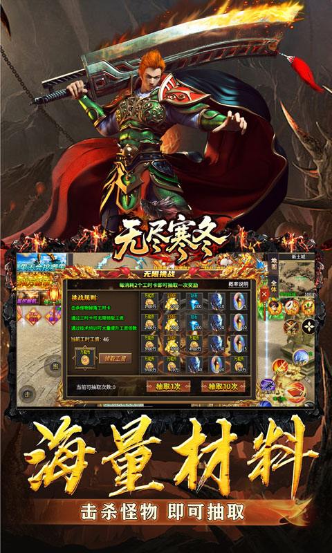 截图3