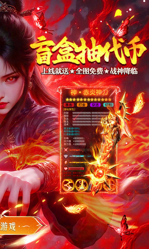 截图2