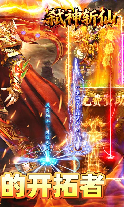 截图2