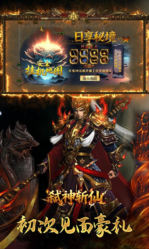 截图5