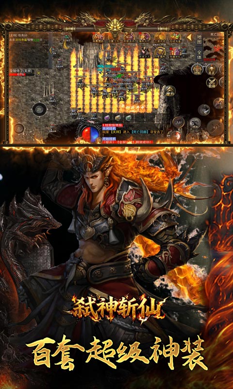 截图3