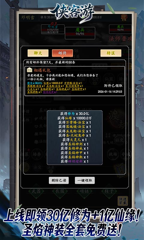 截图1