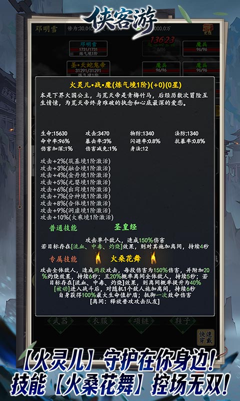截图5