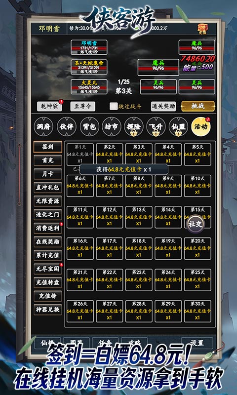 截图4