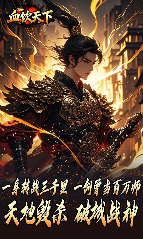 截图5