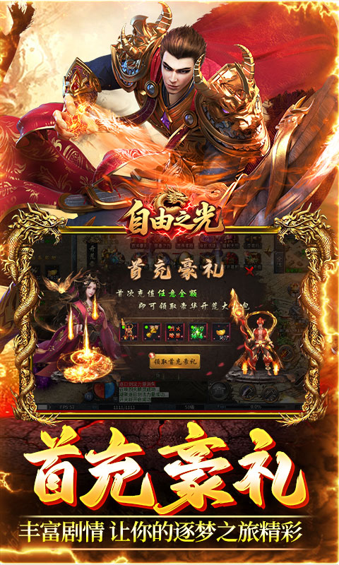 截图5