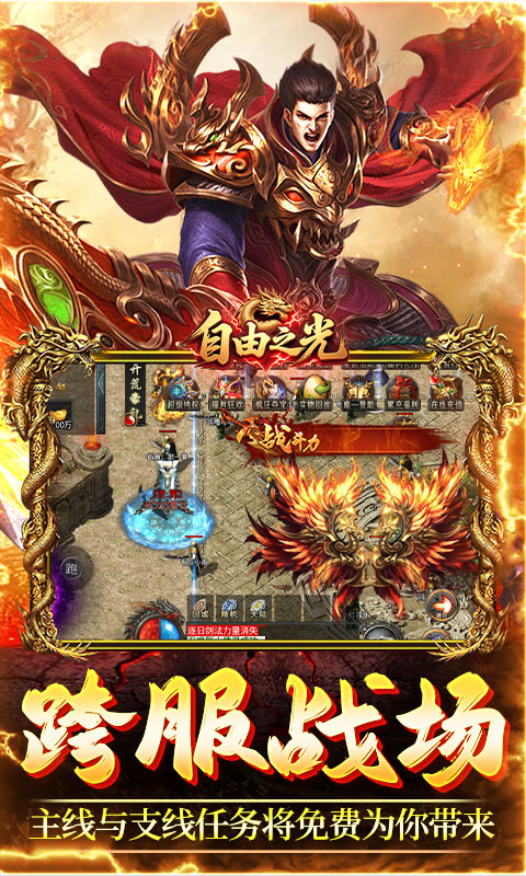 截图4