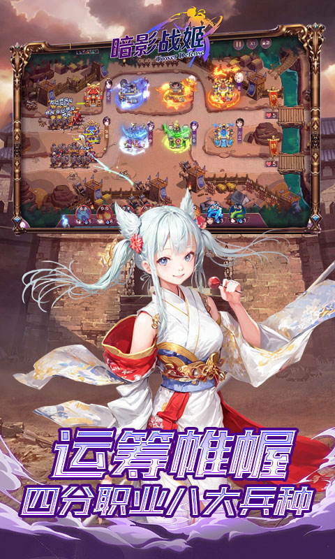 截图4