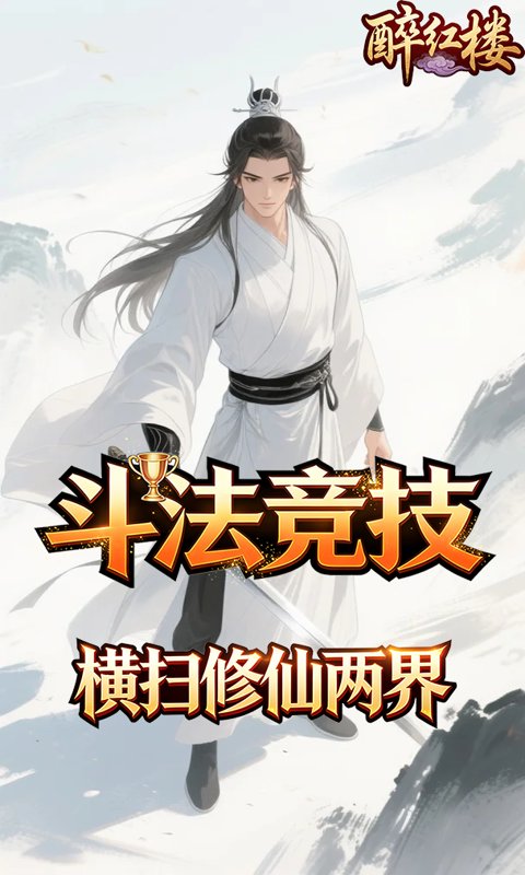 截图4