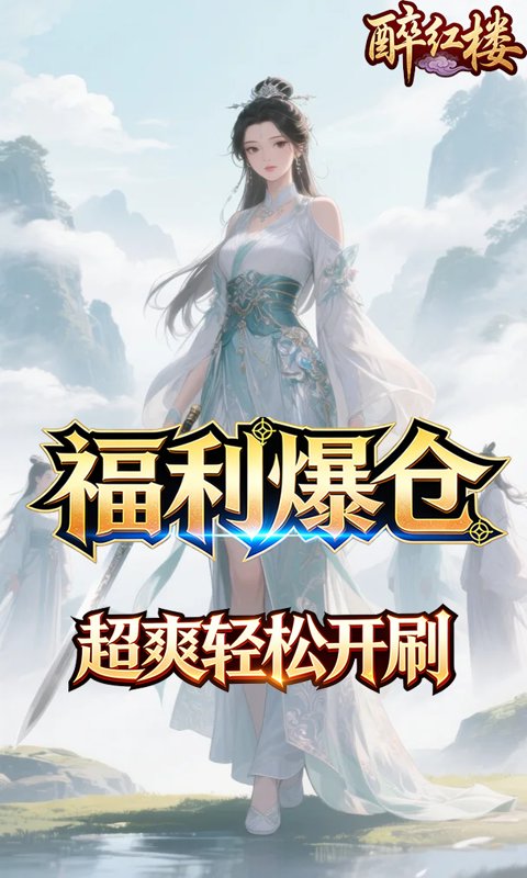 截图1