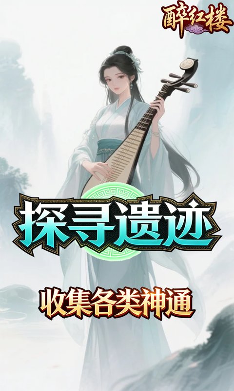 截图5
