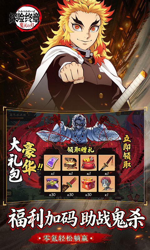 截图5