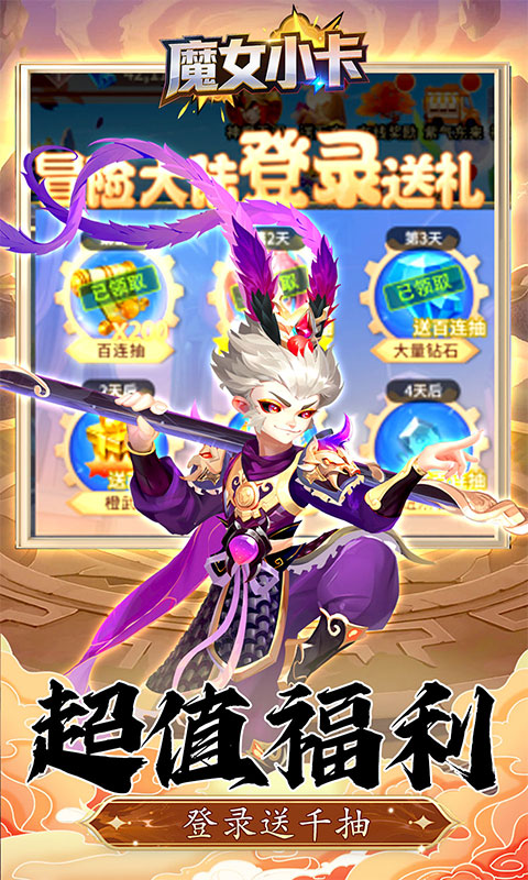 截图3