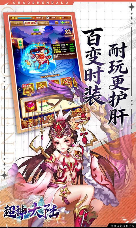 截图4