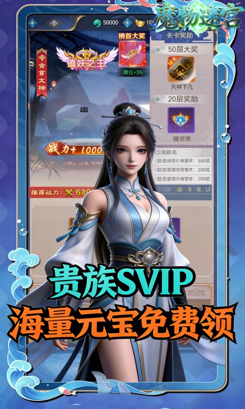 截图5