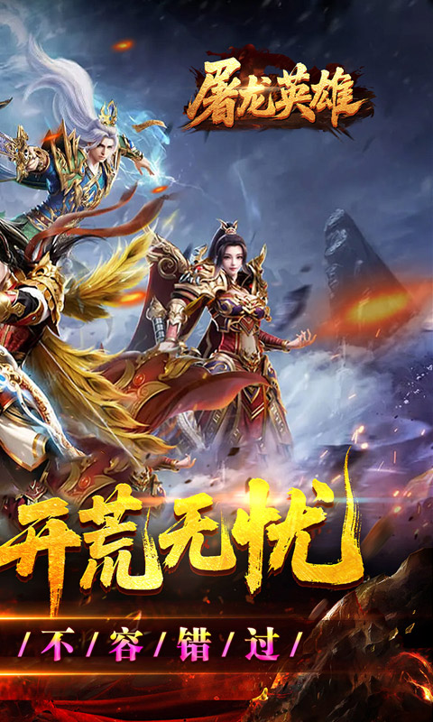 截图2