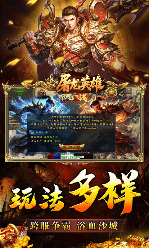 截图5