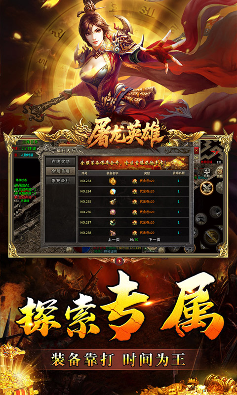 截图4