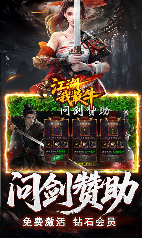 截图5