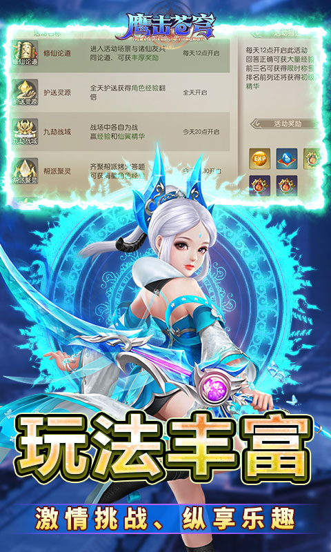 截图3