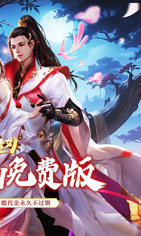 截图2