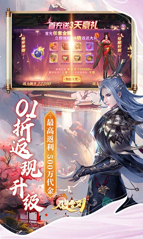 截图4