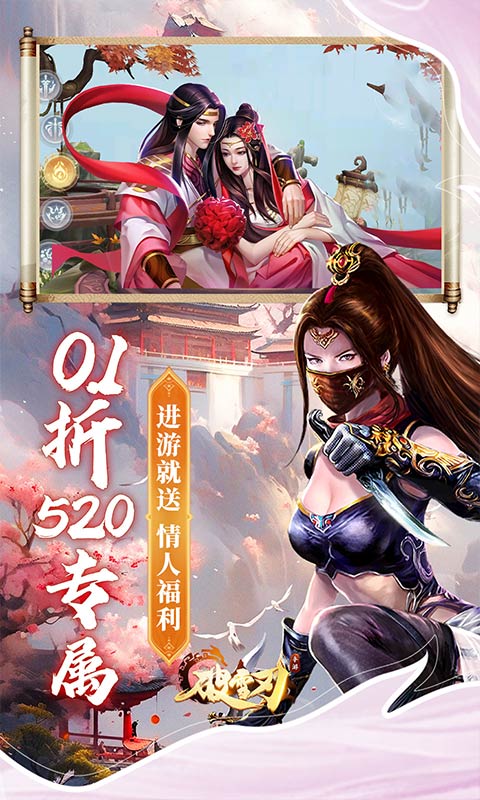 截图3