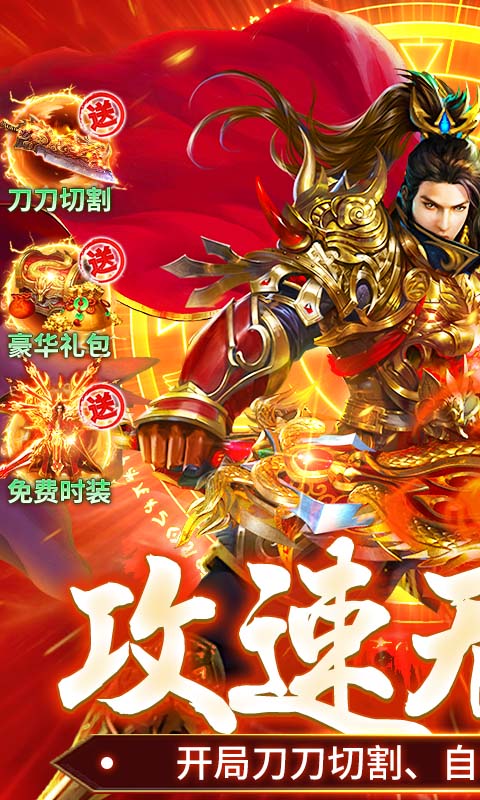 截图1