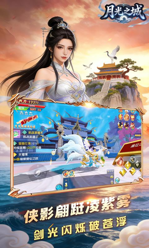 截图5