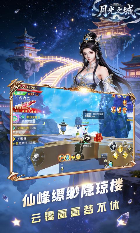 截图4