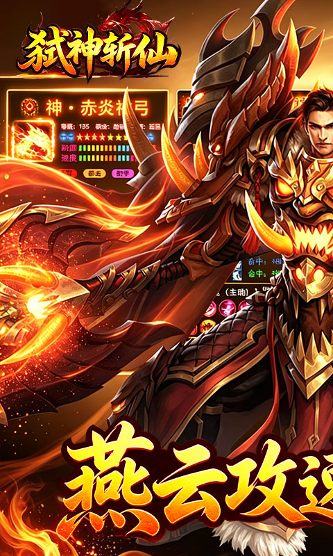 截图1