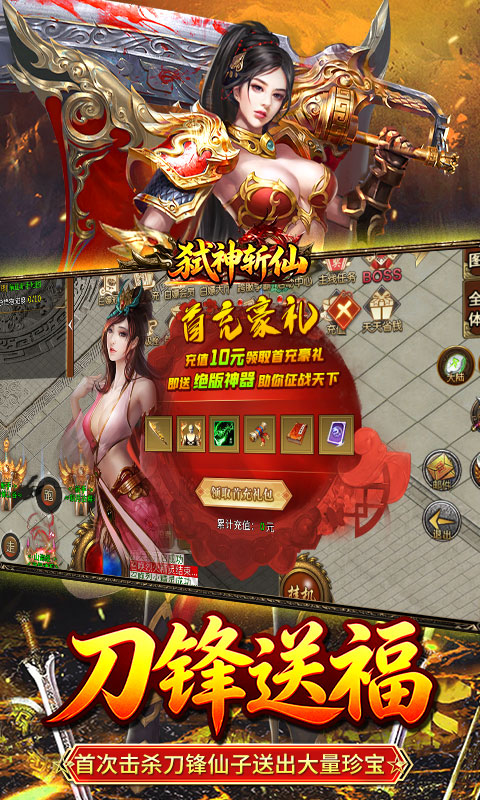 截图5