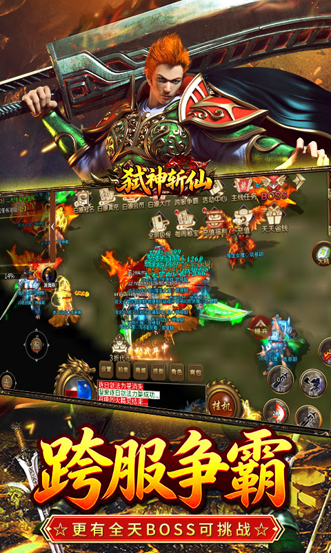 截图4