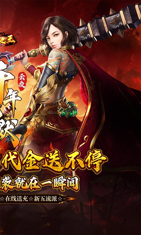 截图2