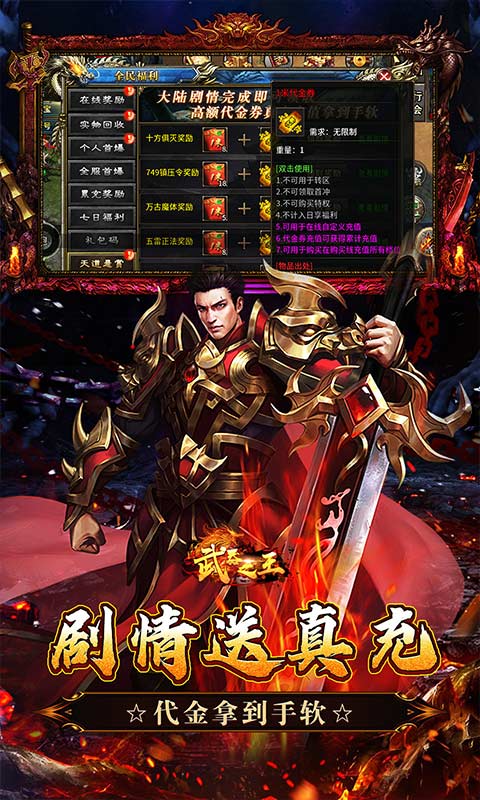 截图4