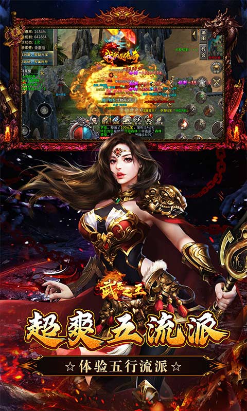 截图5