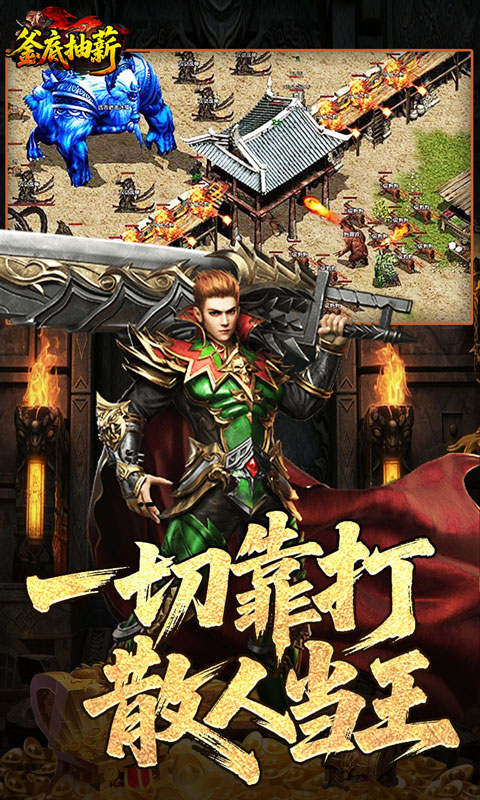 截图5