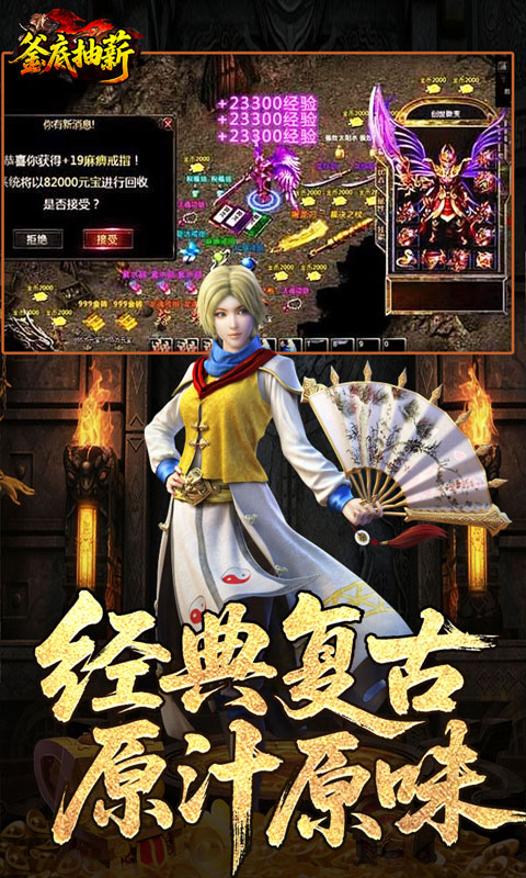 截图4