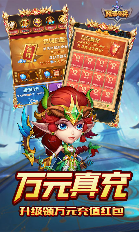 截图5