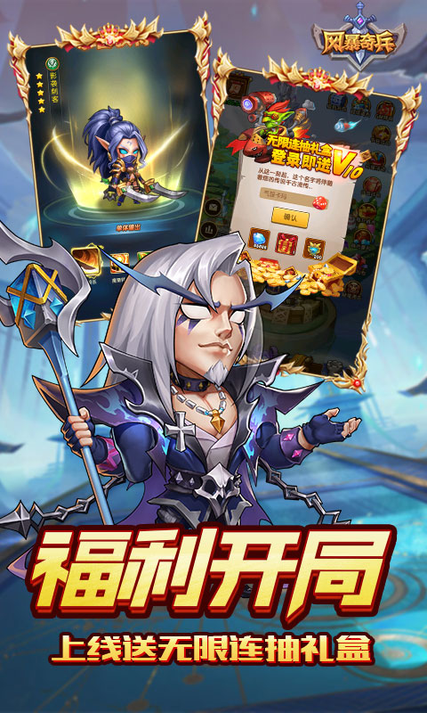 截图4
