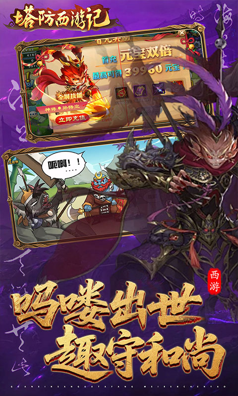 截图2