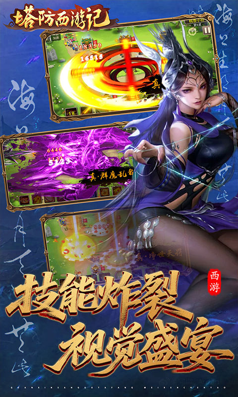 截图4