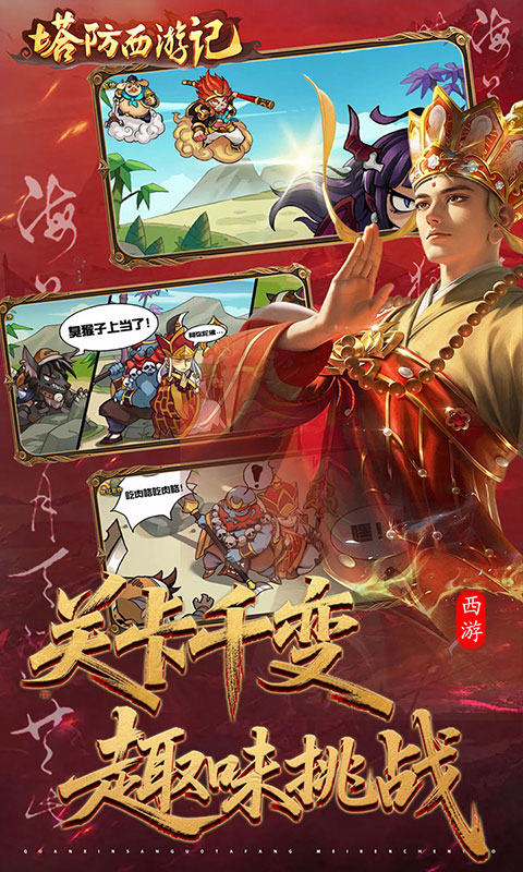 截图3